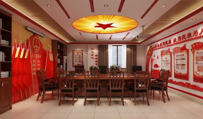 新中式人大代表会议室3D模型下载